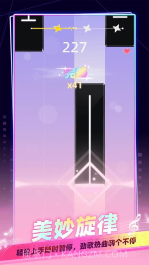 我是音乐家中文版截图5