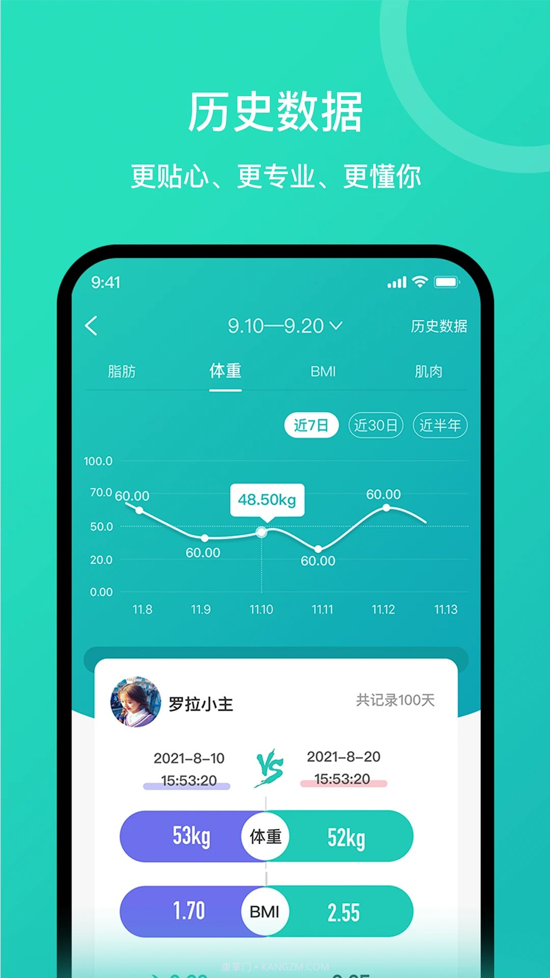 安晶生活会员免登录截图2 安晶生活会员免登录截图2