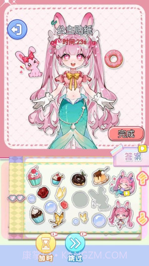 化妆倍儿漂亮存档版截图1 化妆倍儿漂亮存档版截图1