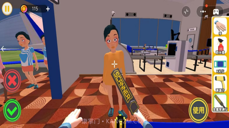 夜店安检保安官方版截图4 夜店安检保安官方版截图4