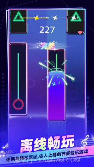 我是音乐家中文版截图4