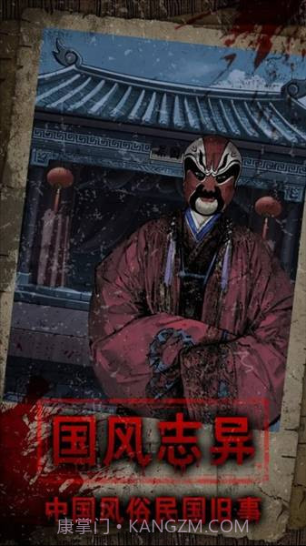 偿命锁去更新版截图3