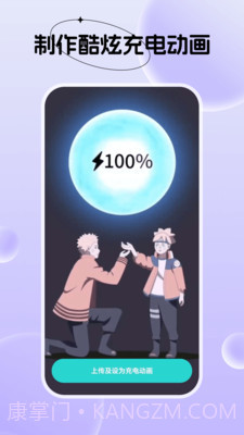 创意动态壁纸正式版截图2 创意动态壁纸正式版截图2