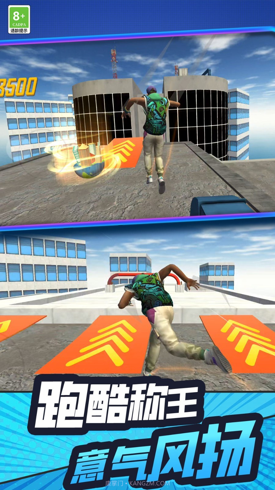 手残也能秀去更新版截图3