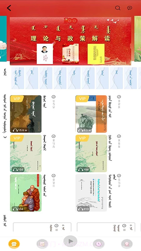 蓝色草原免费正版截图2