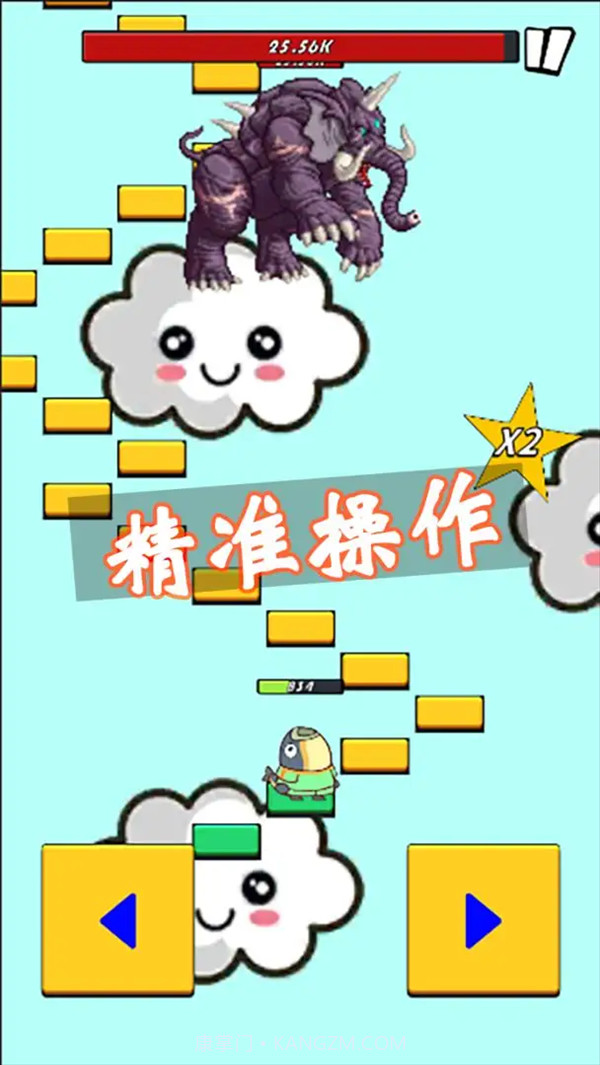 咸鱼要上天中文版截图1