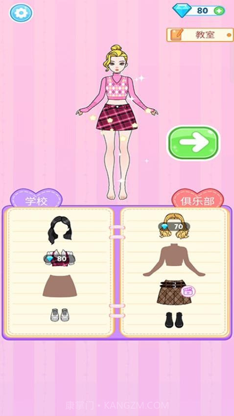 美丽公主梦先行服截图3