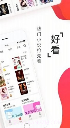 淘淘小说全新版本截图2 淘淘小说全新版本截图2