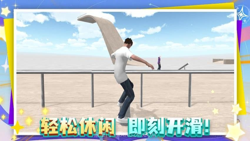 这游戏很难修改版截图4