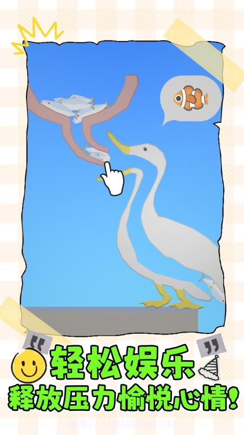 消不到我吧最新版截图3