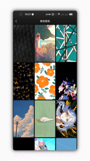 星塘图集官方版截图1 星塘图集官方版截图1