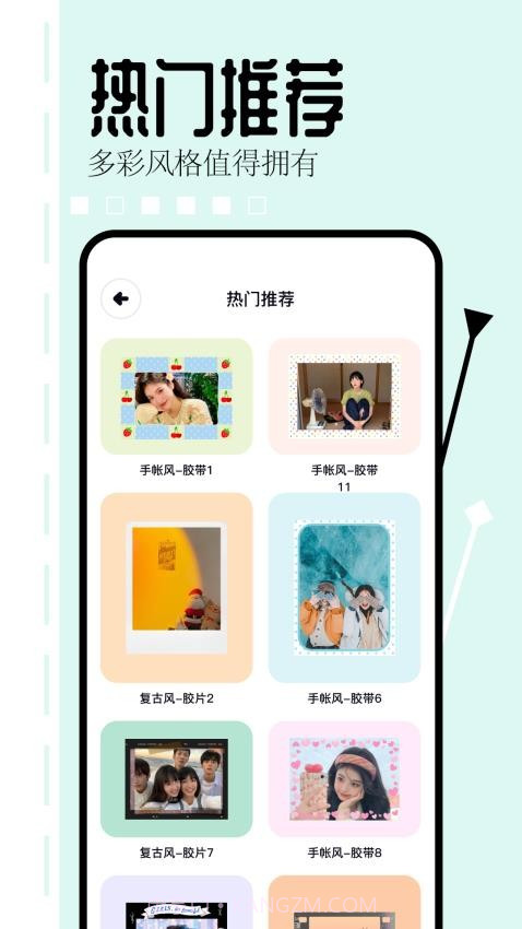 相片编辑大师安卓正版截图1 相片编辑大师安卓正版截图1