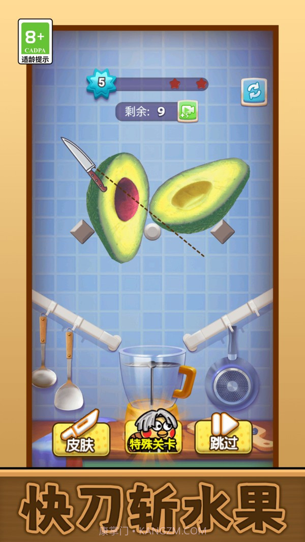 我要切爆全场修改版截图2 我要切爆全场修改版截图2