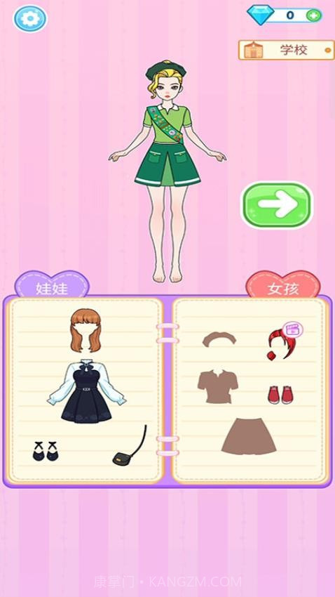 美丽公主梦先行服截图4