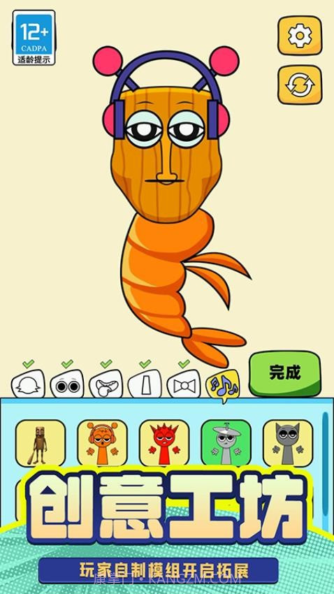 T台人生精简版截图4