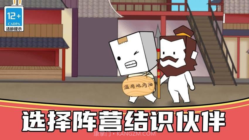 恐怖狼人躲猫猫存档版截图2 恐怖狼人躲猫猫存档版截图2