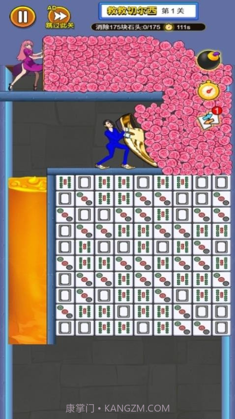 营救计划先行服截图3 营救计划先行服截图3