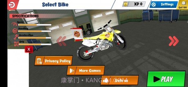 外卖模拟器城市截图3