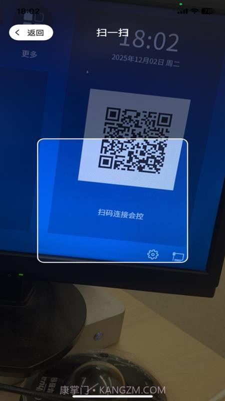 红云远程医疗官方正版截图3