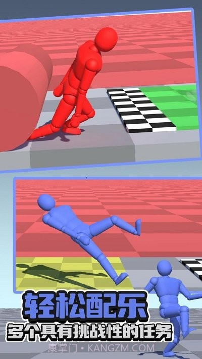 不服走两步去更新版截图2