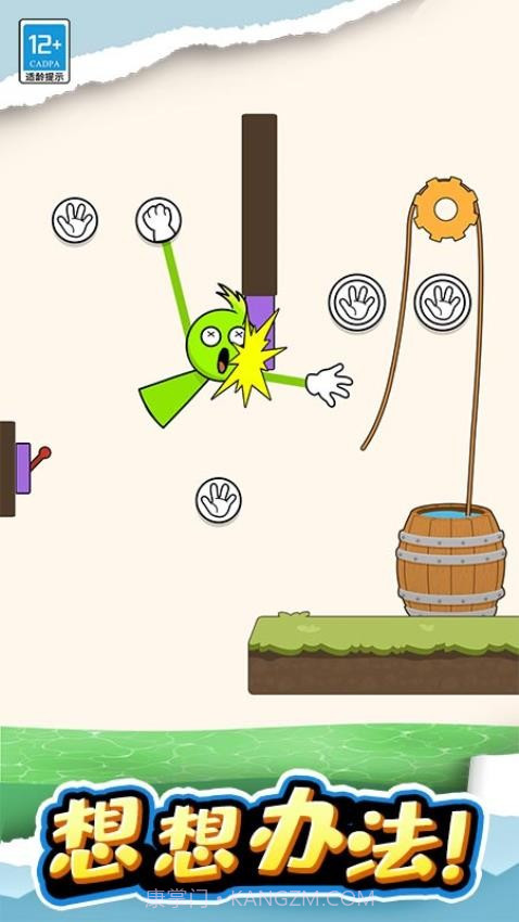 长手小怪官方版截图4