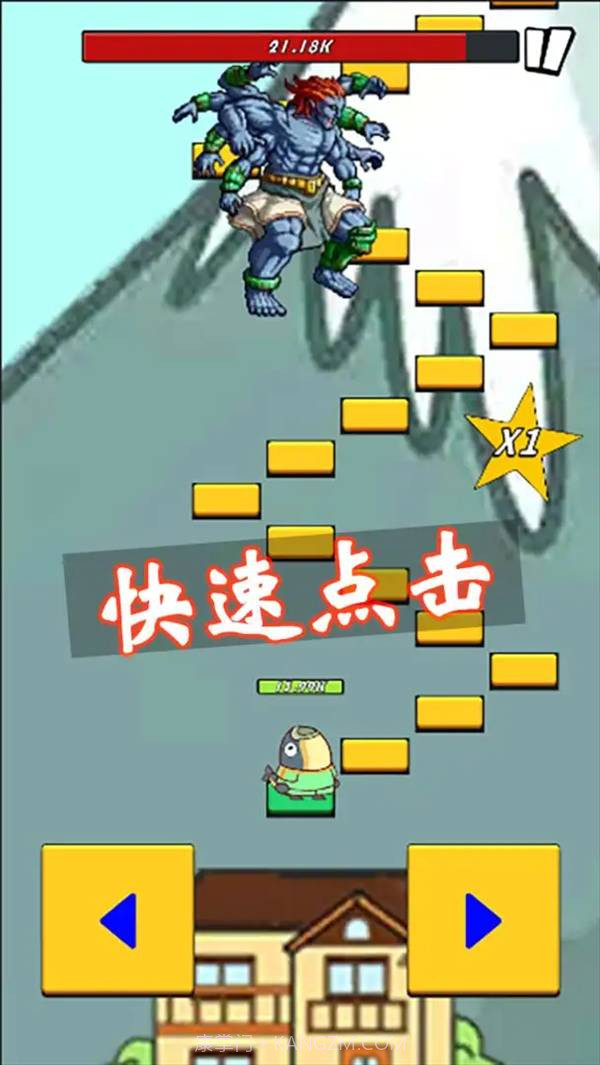 咸鱼要上天最新版截图4