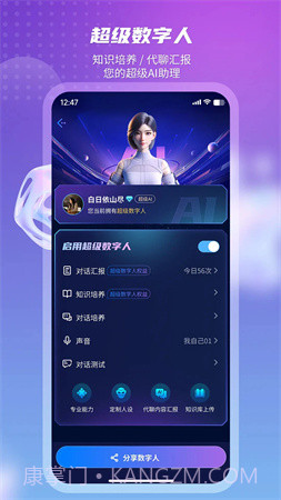 元梦空间免费正版截图2