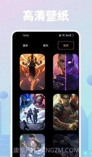 23933乐园助手截图4