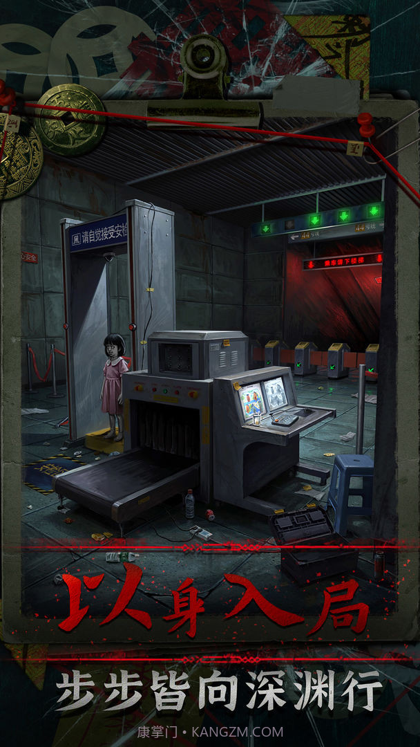 妻怨离线版截图3