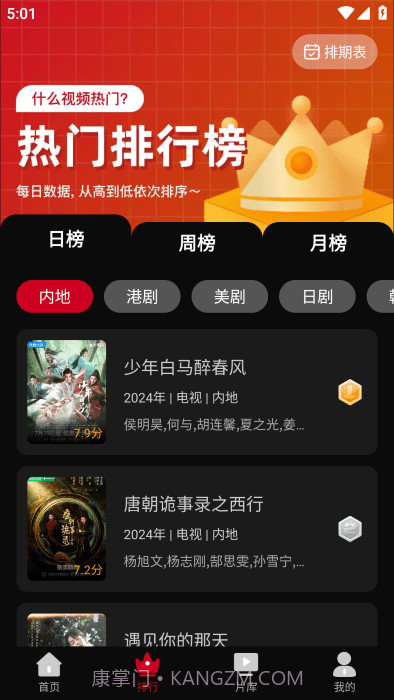 心雨影评会员免登录截图1