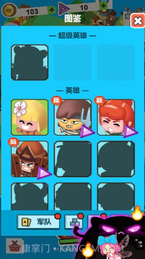 小小躺平家高画质版截图1