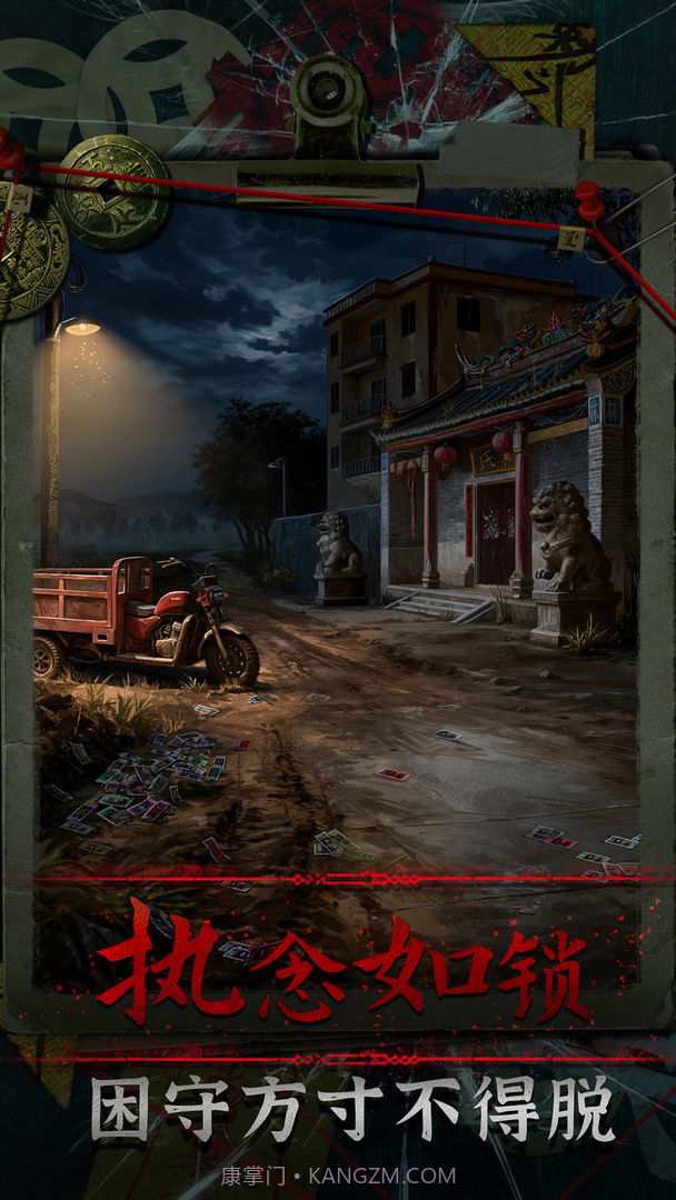 妻怨单机版截图2