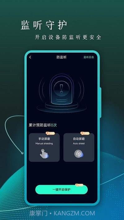 cam摄像头检测截图4