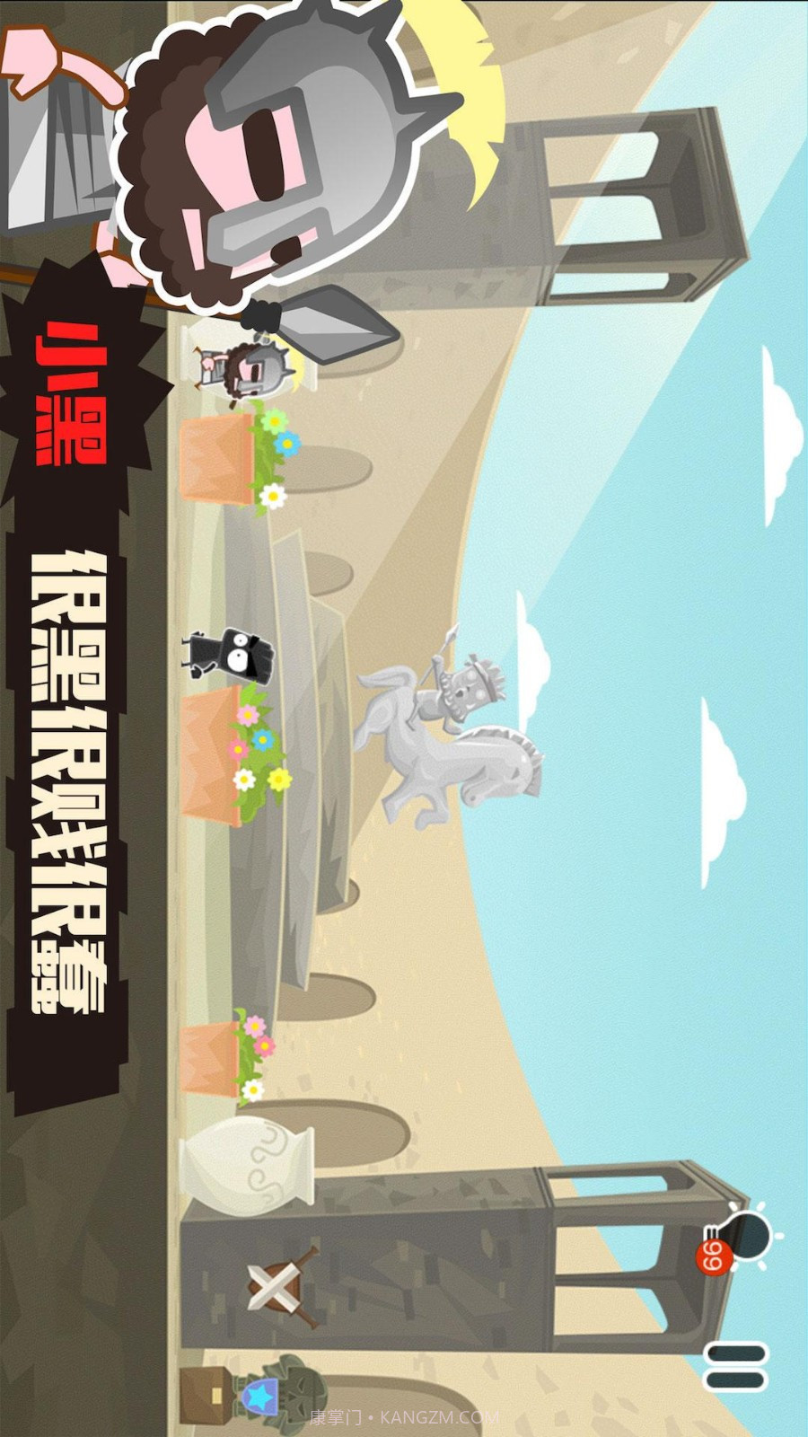 小黑的宝藏2修改版截图3