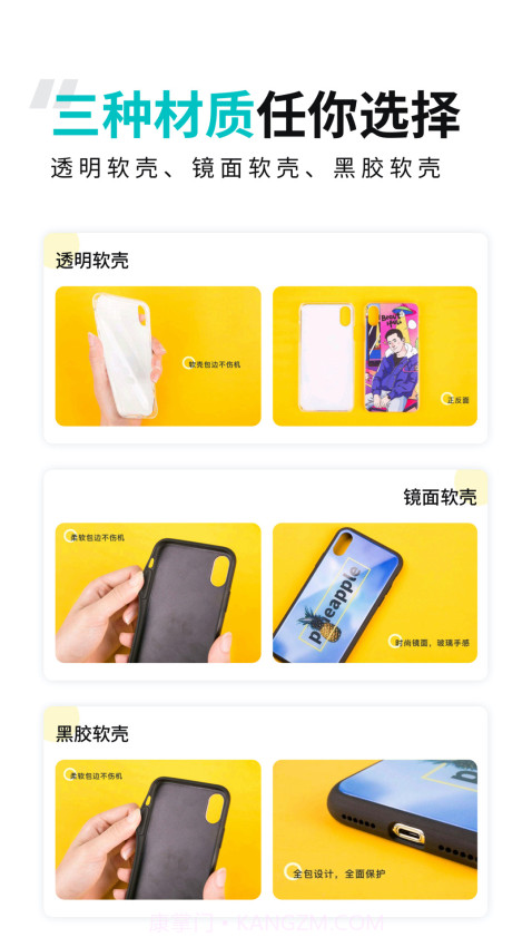 歪壳2026最新版截图1