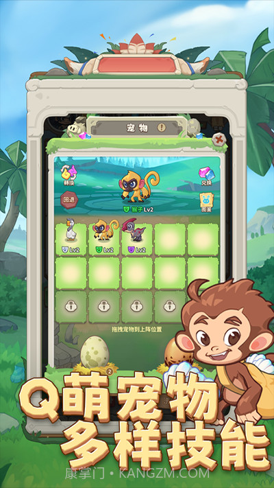 冒险与召唤v13.16截图2