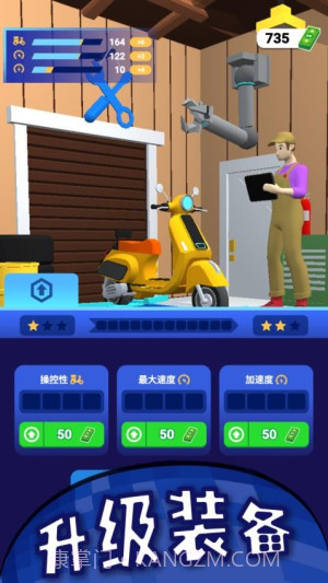 煎饼物语测试版截图3