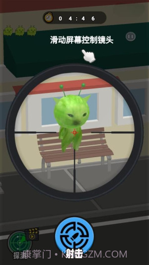 射击外星咪高画质版截图2