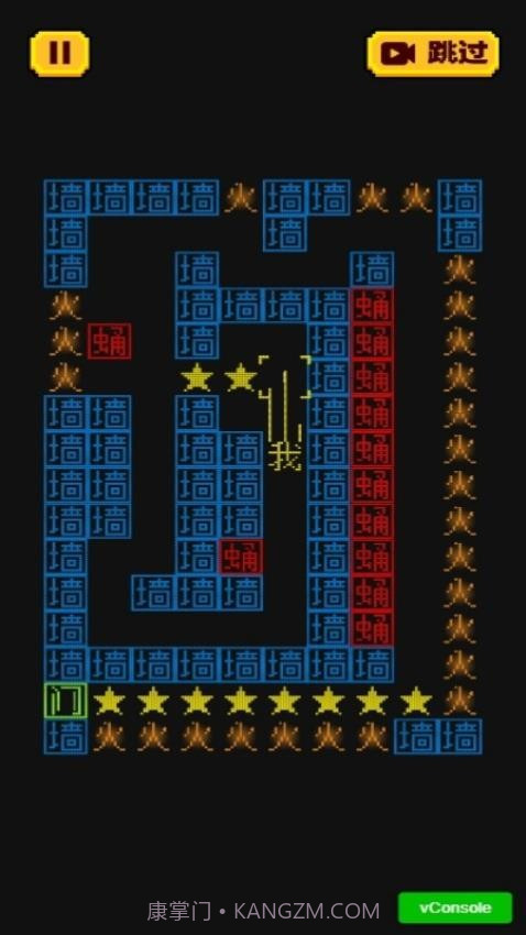 迷宫大解密免广告版截图1