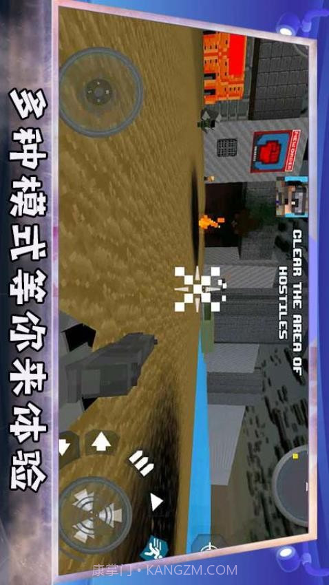 堡垒防御战高画质版截图2