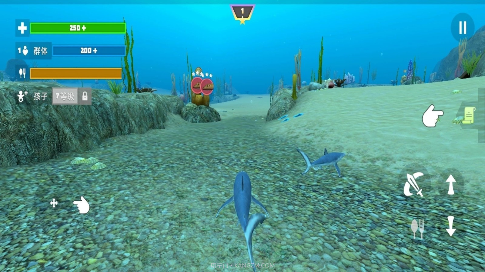 鲨鱼模拟器存档版截图3