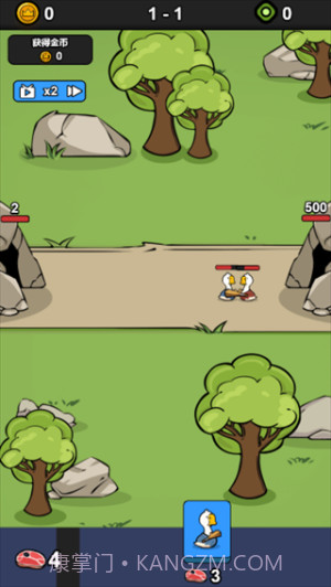 战斗力无敌啦最新版截图4