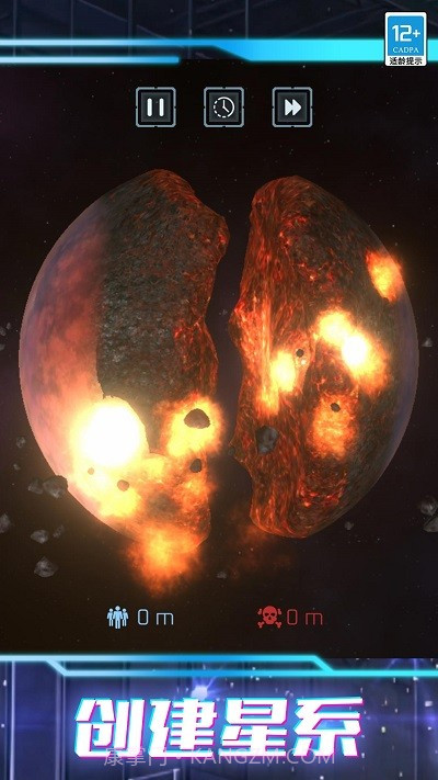 我的超级星球移植版截图2