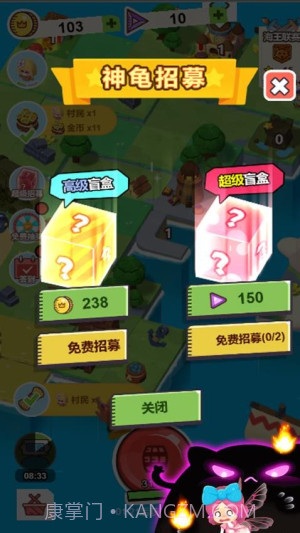 小小躺平家最新版截图5