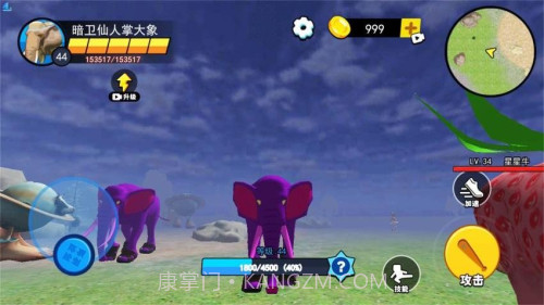 妖怪大变身单机版截图5