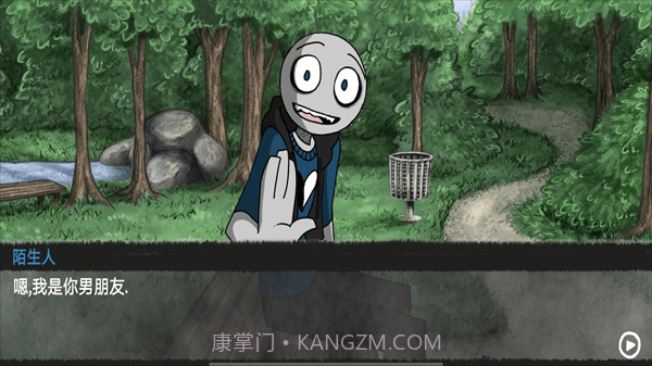 你的男朋友2截图2