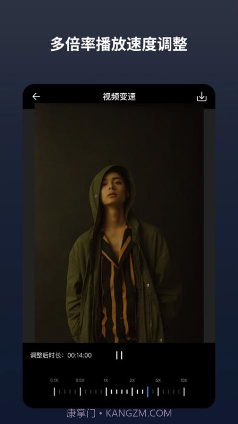 闪电分镜定制版截图3