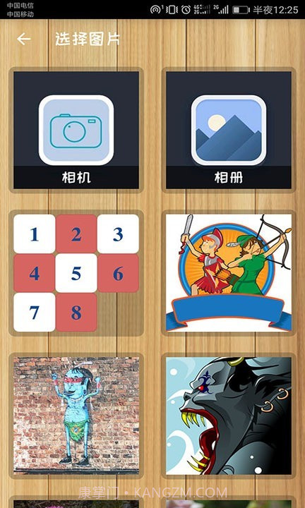 益智拼图中文版截图1