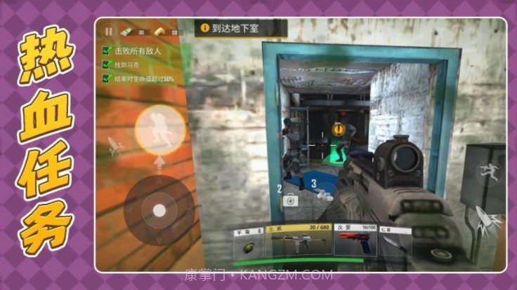 枪火英雄3先行服截图2