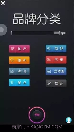 拍好玩截图3